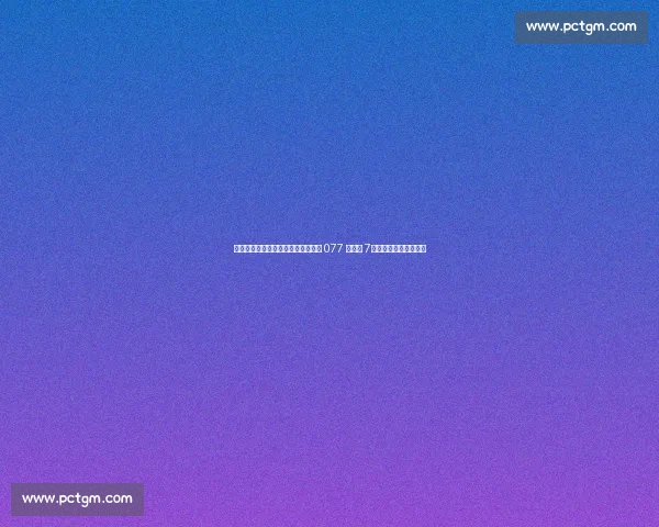 🔥东契奇惊现魔鬼瘦身！球衣号码从 077 缩水成 7，球迷惊呼认不出！🔥