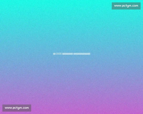 米兰 3000 万欧求购弗拉霍维奇 尤文锋霸成红黑军团锋线新目标