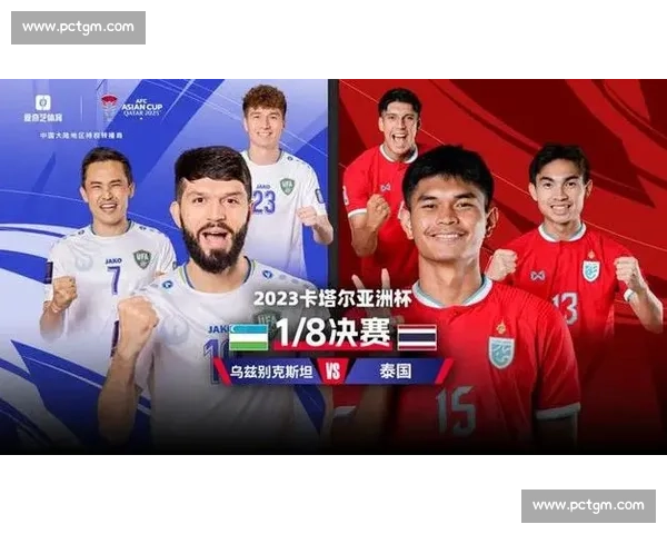 乌兹别克对阵韩国精彩对决解析及未来赛程前瞻 乌兹别克对阵韩国精彩对决解析及未来赛程前瞻